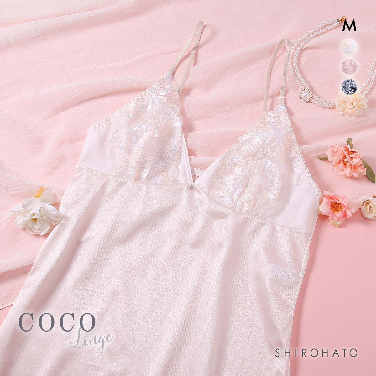 ココランジェ ガーデンレースサテン ロングキャミソール ランジェリー COCO Linge(IV-アイボリー-M-75)