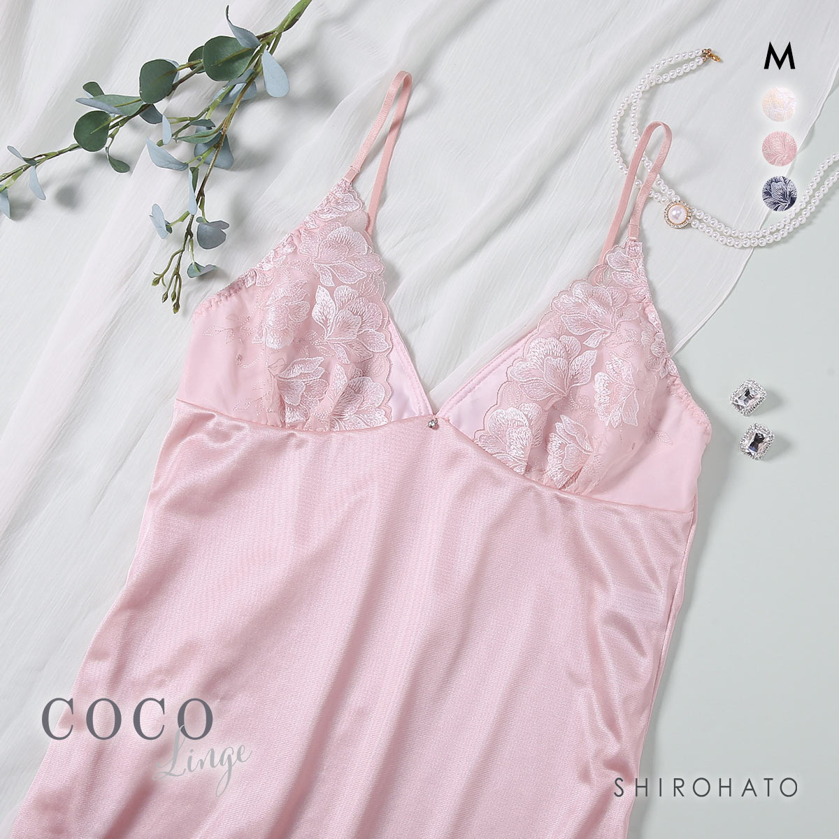 ココランジェ ガーデンレースサテン ロングキャミソール ランジェリー COCO Linge(PI-ピンク-M-75)