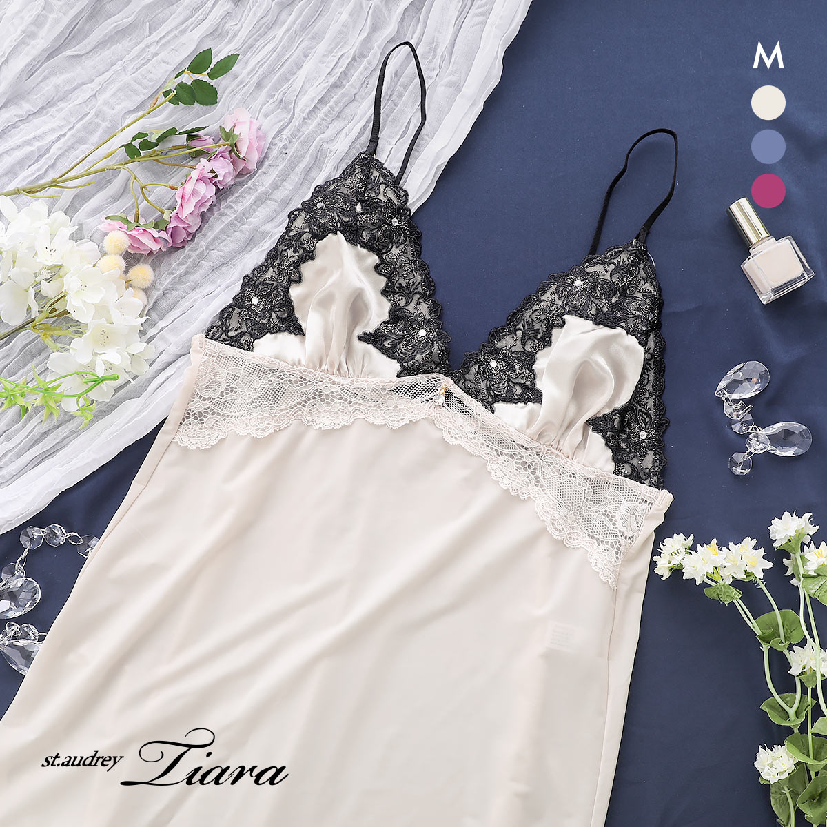 セントオードリー グロリアスジュエリー スリップ ロングキャミソール St.Audrey tiara(CP-シャンパン-M-75)