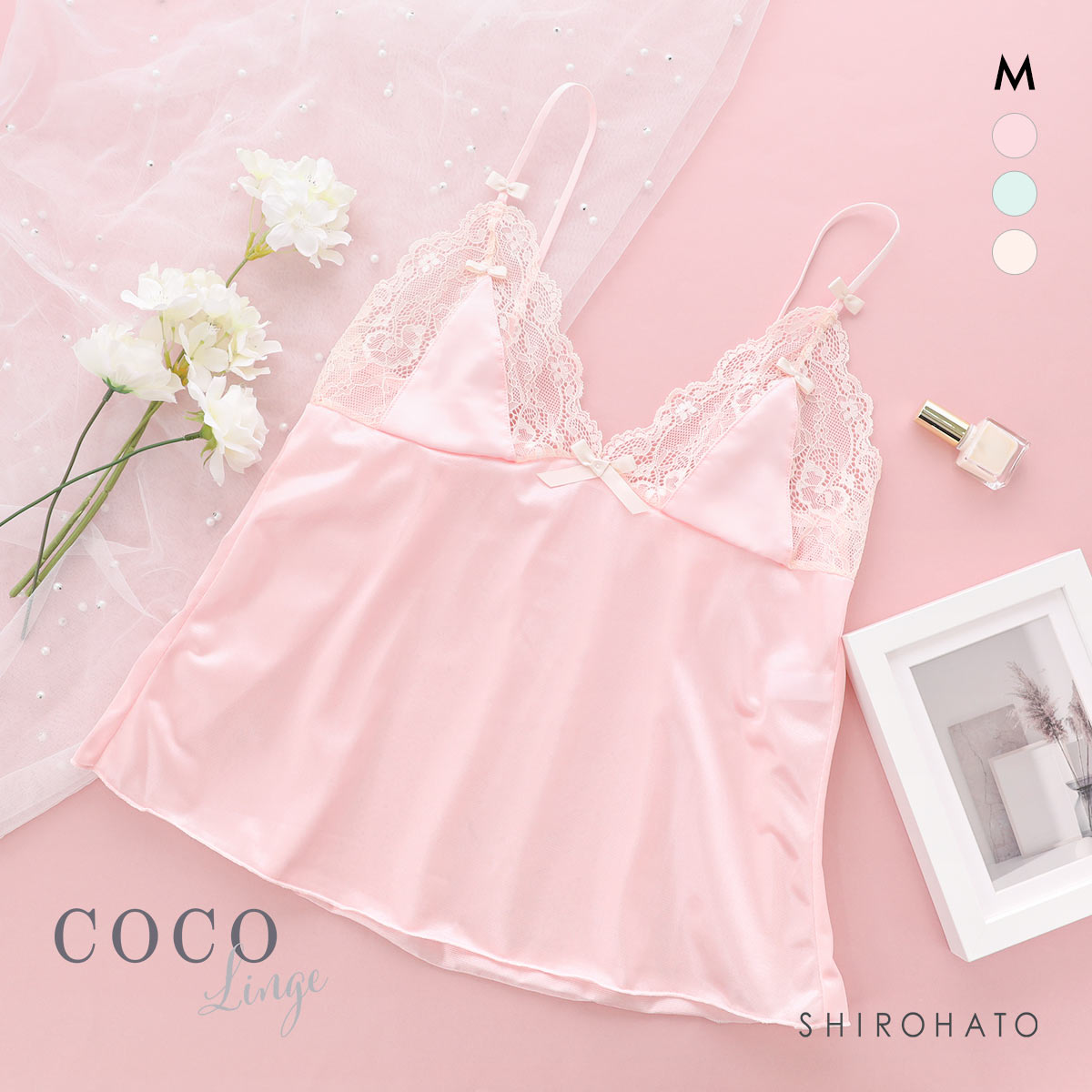ココランジェ プティリボン ランジェリー キャミソール 55cm丈 COCO Linge(PI-ピンク-M-55)