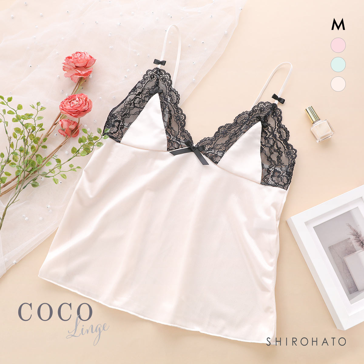 ココランジェ プティリボン ランジェリー キャミソール 55cm丈 COCO Linge(IV-アイボリー-M-55)
