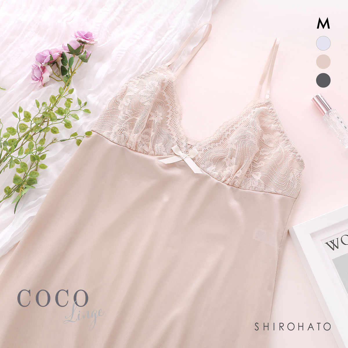 ココランジェ リボンレーシー ランジェリー スリップ 75cm丈 COCO Linge(BE-ベージュ-M-75)