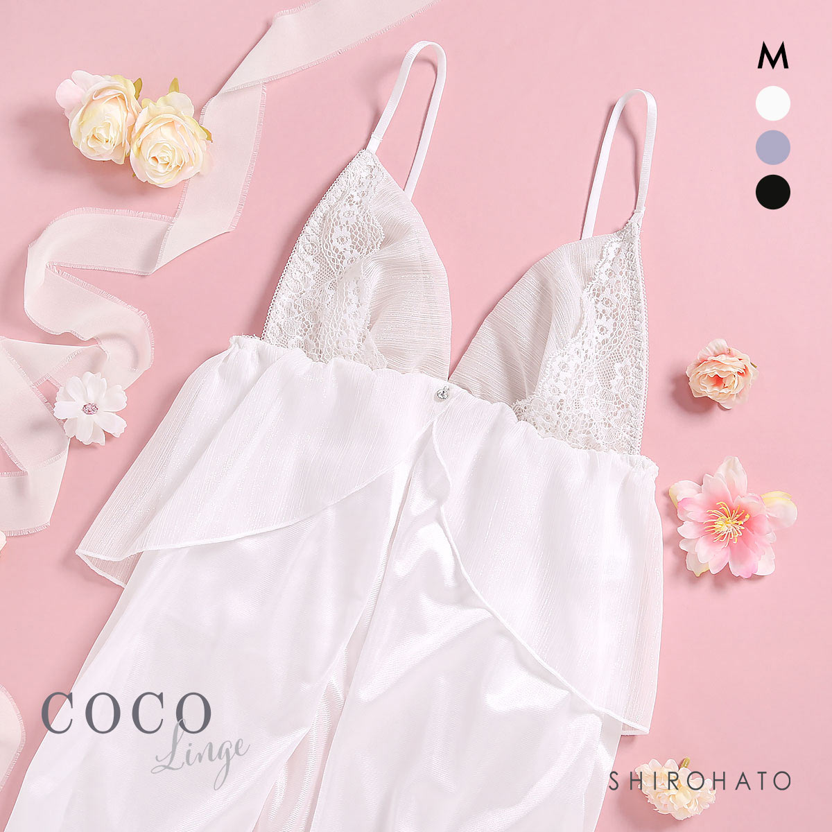ココランジェ レーシーダズリン ベビードール ランジェリー COCO Linge(OW-オフホワイト-M-70)