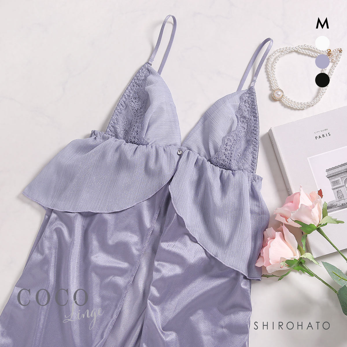 ココランジェ レーシーダズリン ベビードール ランジェリー COCO Linge(PU-パープル-M-70)