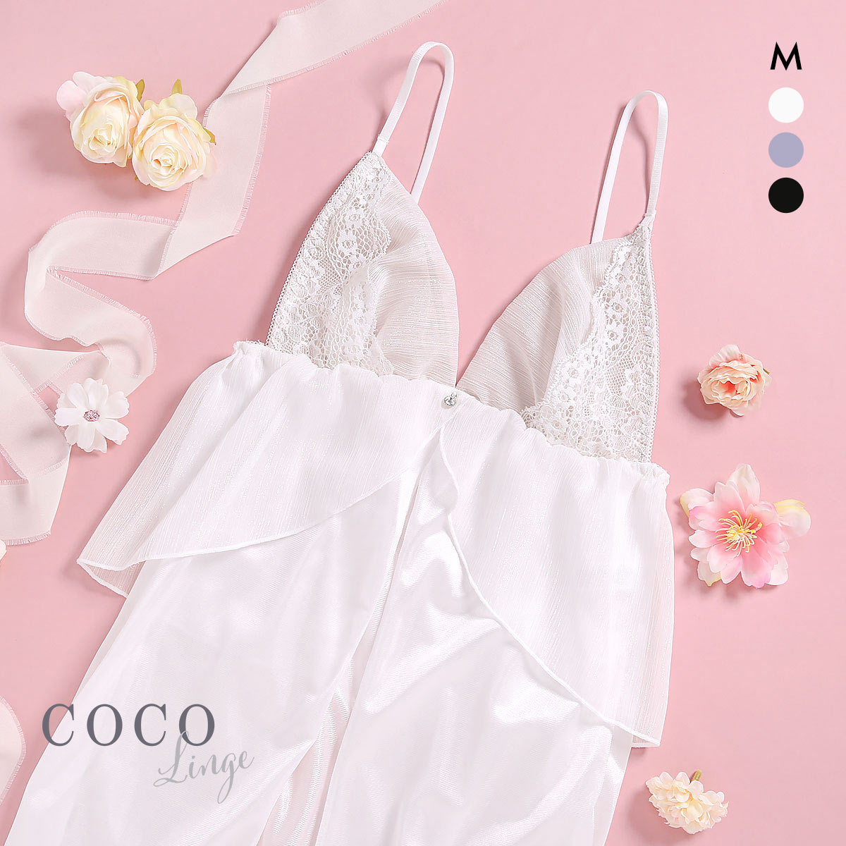 ココランジェ レーシーダズリン ベビードール ランジェリー COCO Linge