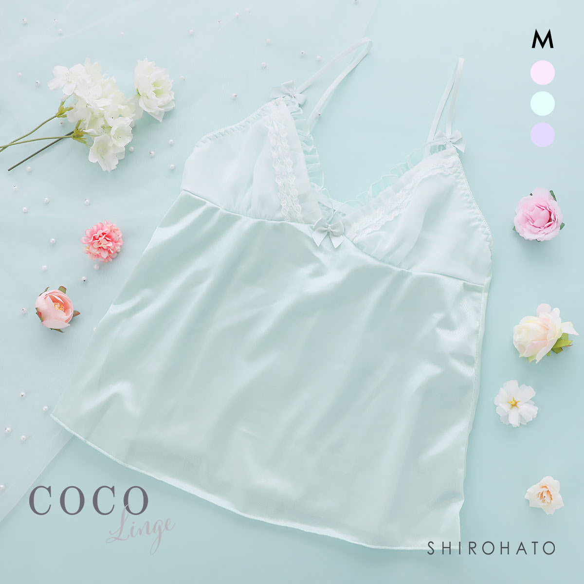 ココランジェ プリティーギンガムチェック キャミソール ランジェリー COCO Linge(MI-ミント-M-55)