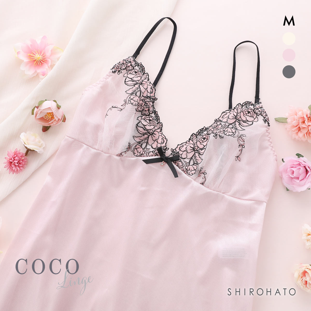 ココランジェ ピオニーフルール スリップ 75cm ランジェリー COCO Linge(PI-ピンク-M-75)
