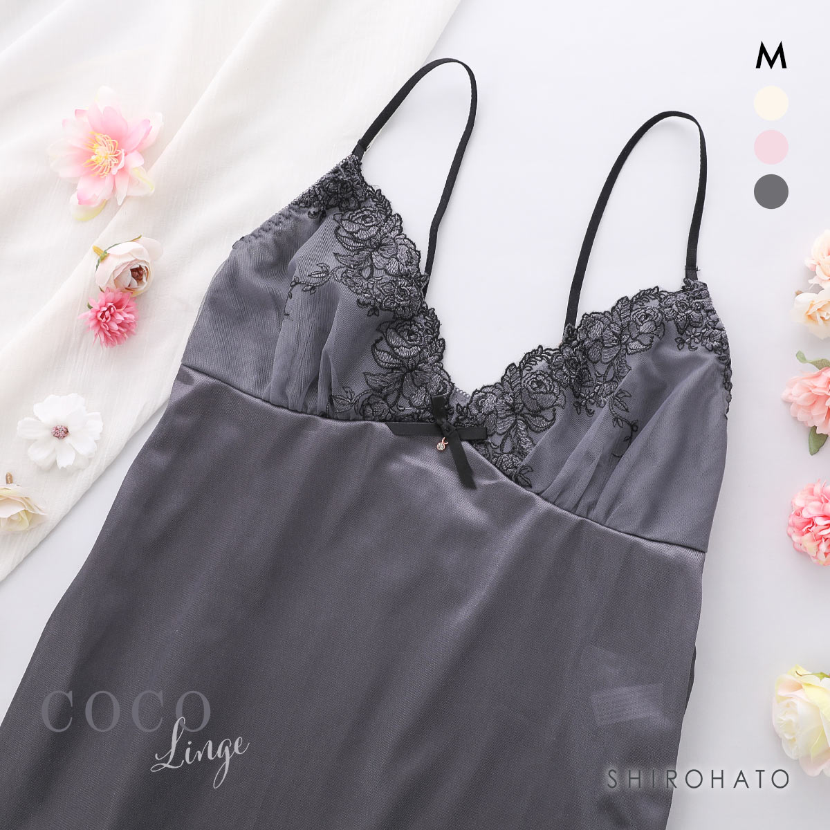 ココランジェ ピオニーフルール スリップ 75cm ランジェリー COCO Linge(CGY-チャコールグレー-M-75)