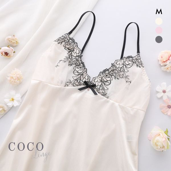 【メール便(7)】 ココランジェ ピオニーフルール スリップ 75cm ランジェリー COCO Linge 【メール便(7)】 ココランジェ ピオニーフルール スリップ 75cm ランジェリー COCO Linge