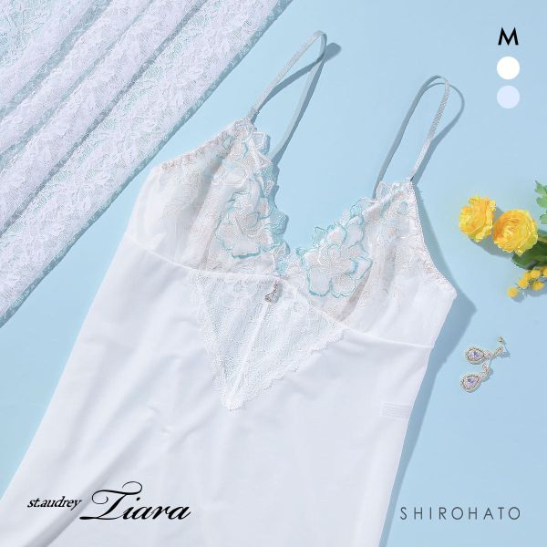セントオードリーティアラ グロッシークイーン ランジェリー スリップ 75cm St.Audrey tiara