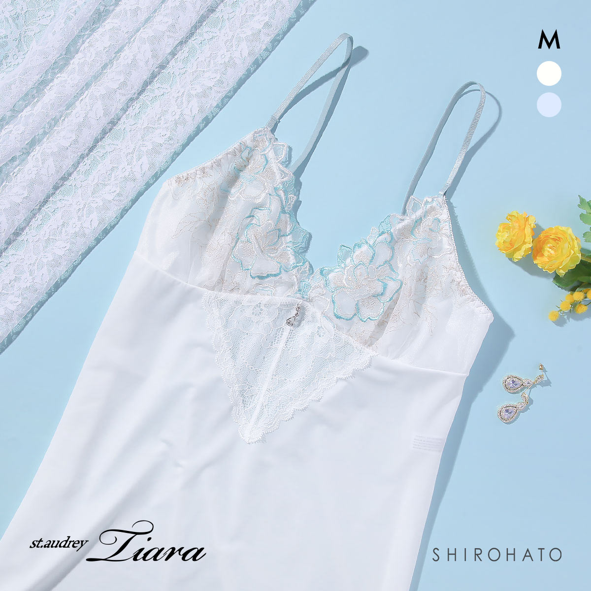 セントオードリーティアラ グロッシークイーン ランジェリー スリップ 75cm St.Audrey tiara(OW-オフホワイト-M-75)