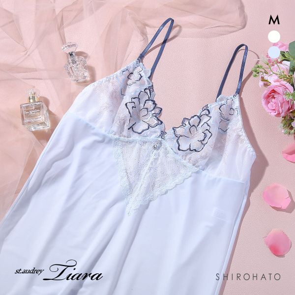 セントオードリーティアラ グロッシークイーン ランジェリー スリップ 75cm St.Audrey tiara