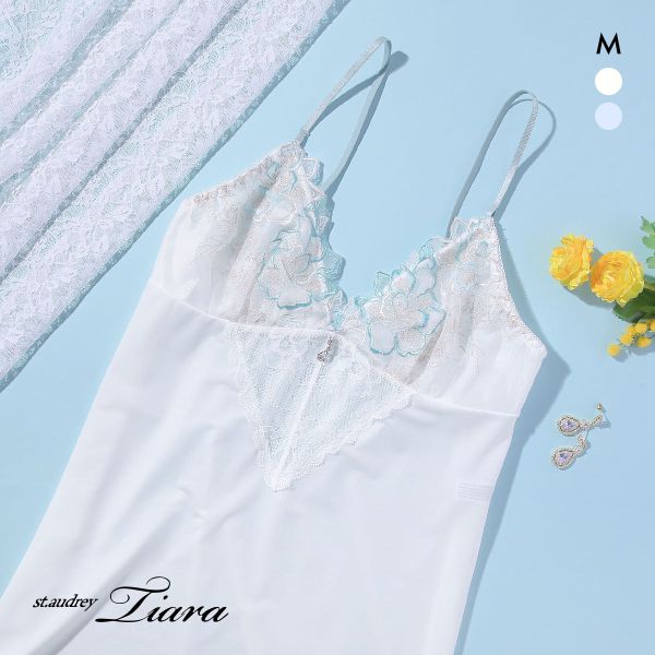 セントオードリーティアラ グロッシークイーン ランジェリー スリップ 75cm St.Audrey tiara