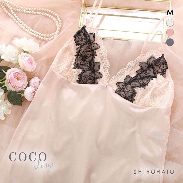 ココランジェ ガーリーフロレット ランジェリー スリップ 75cm丈 COCO Linge