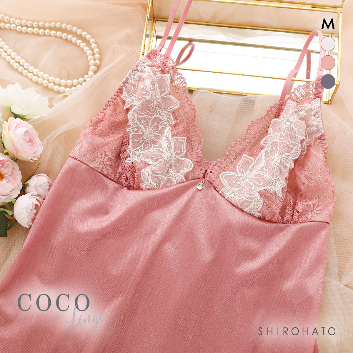 ココランジェ ガーリーフロレット ランジェリー スリップ 75cm丈 COCO Linge(PI-ピンク-M-75)