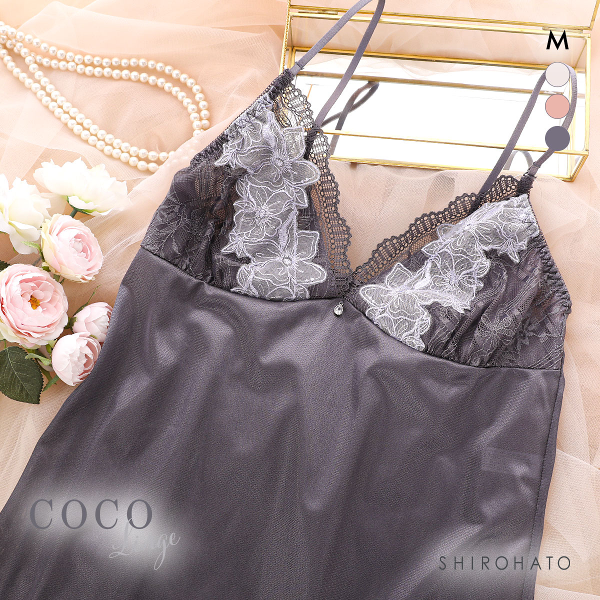 ココランジェ ガーリーフロレット ランジェリー スリップ 75cm丈 COCO Linge(GY-グレー-M-75)