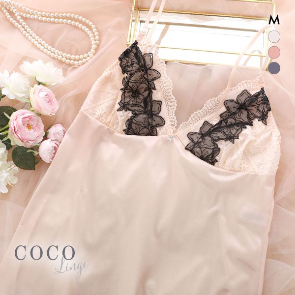 ココランジェ ガーリーフロレット ランジェリー スリップ 75cm丈 COCO Linge