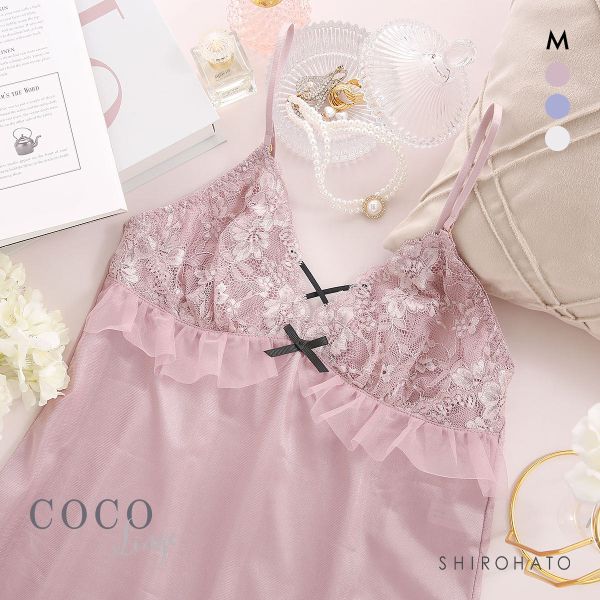 ココランジェ コケティッシュコード スリップ COCO Linge