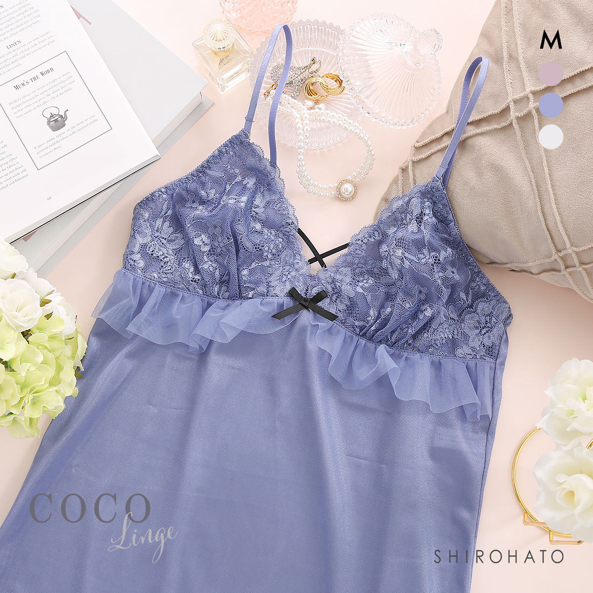 ココランジェ コケティッシュコード スリップ COCO Linge(BU-ブルー-M-75)
