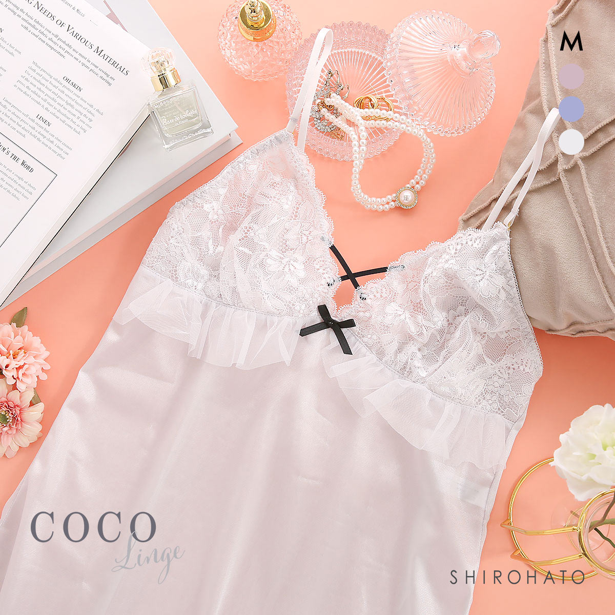 ココランジェ コケティッシュコード スリップ COCO Linge(GY-グレー-M-75)