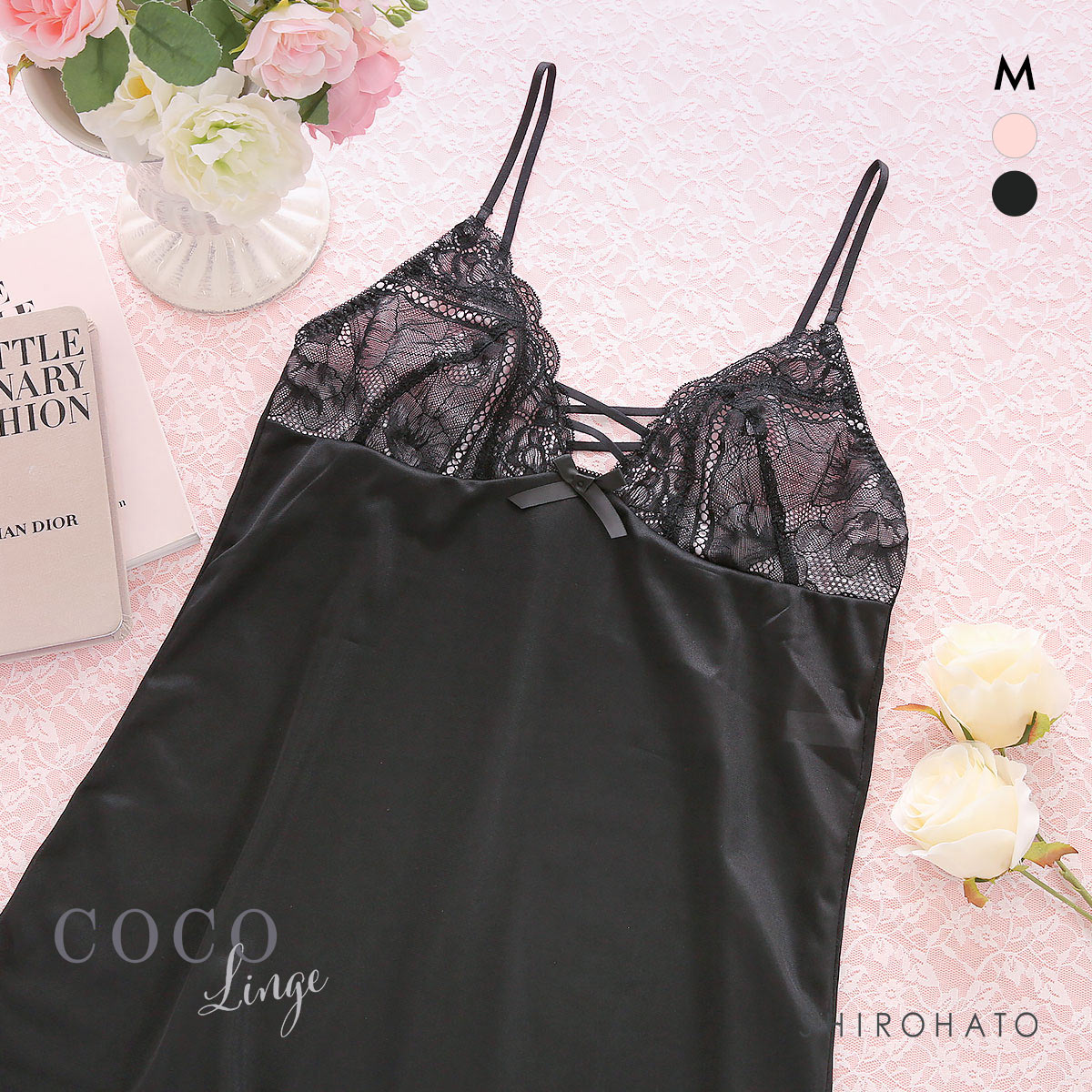 ココランジェ スモーキーレースアップ ランジェリー スリップ 75cm丈 COCO Linge(BK-ブラック-M-75)