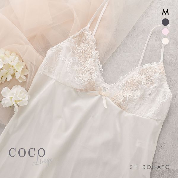 ココランジェ ロイヤルローズドレス スリップ 75cm ランジェリー COCO Linge