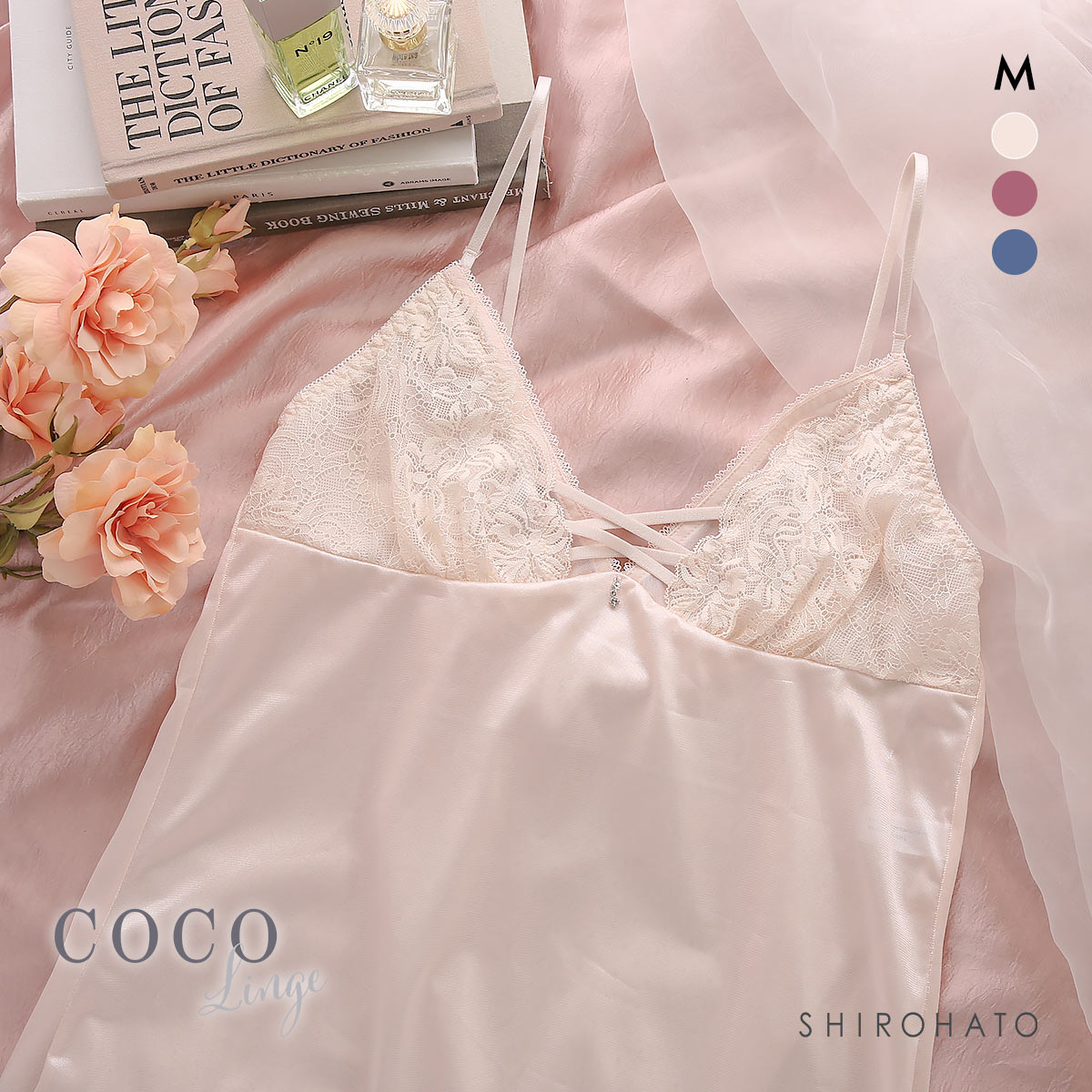ココランジェ グラマラスコード スリップ 75cm ランジェリー COCO Linge(LPE-薄ピーチ-M-75)
