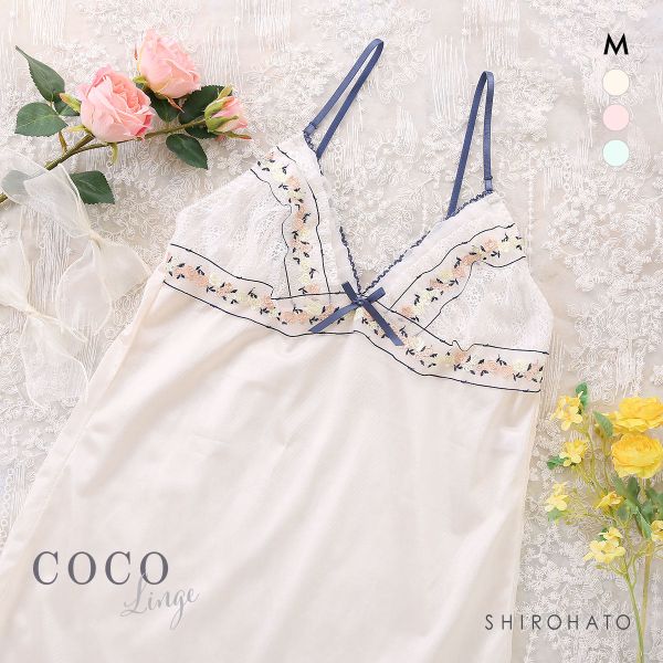 ココランジェ プティフラワーリボン スリップ 75cm ランジェリー COCO Linge