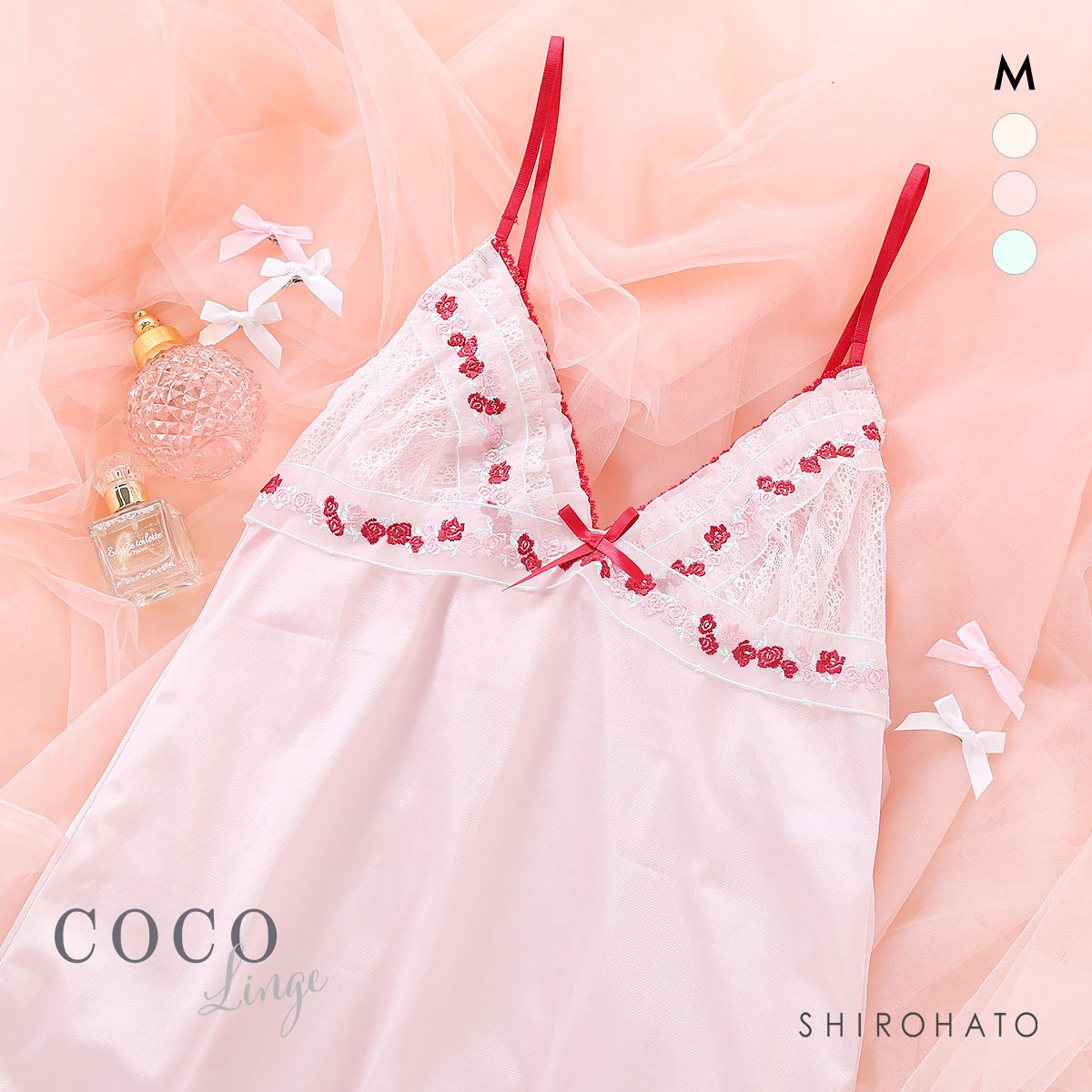 ココランジェ プティフラワーリボン スリップ 75cm ランジェリー COCO Linge(PI-ピンク-M-75)