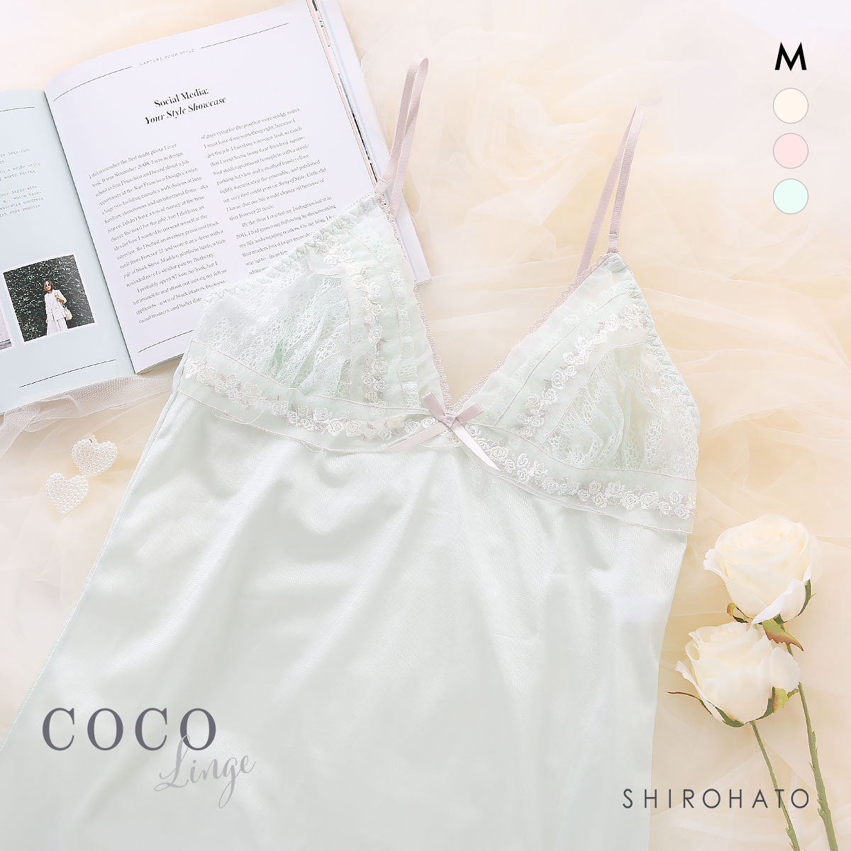 ココランジェ プティフラワーリボン スリップ 75cm ランジェリー COCO Linge(MI-ミント-M-75)