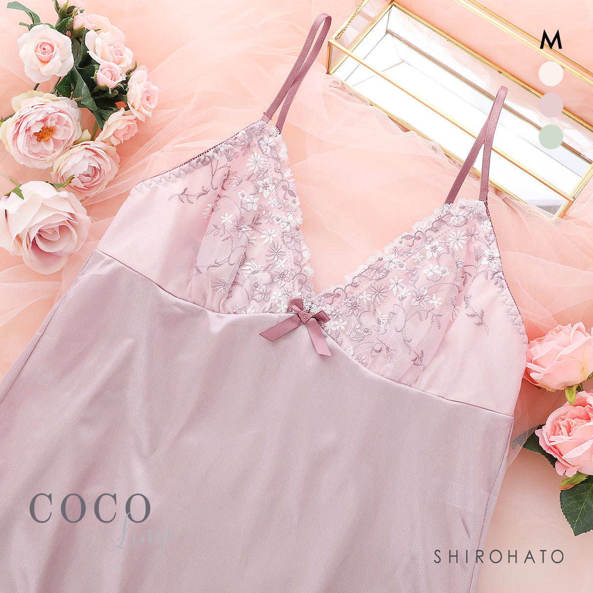 ココランジェ プッチフルールガーデン スリップ 75cm ランジェリー COCO Linge(PI-ピンク-M-75)