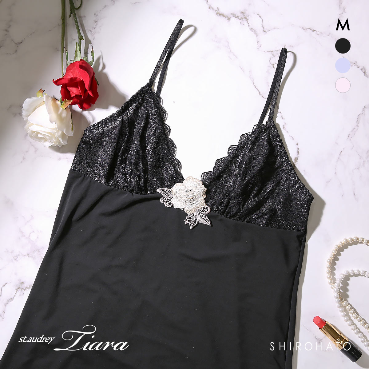 セントオードリー ティアラ アリュールメローライト スリップ ロングキャミソール St.Audrey tiara(BK-ブラック-M-75)