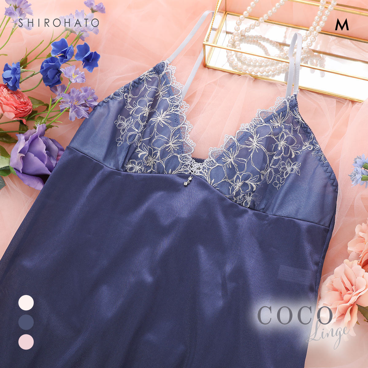 ココランジェ エクランフルール 75cm スリップ ランジェリー COCO Linge(NV-ネイビー-M-75)