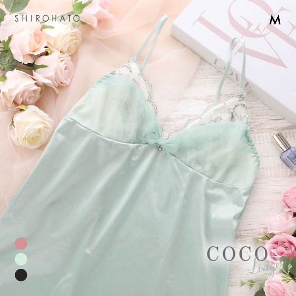 ココランジェ スモーキーヴェール スリップ 75cm ランジェリー COCO Linge