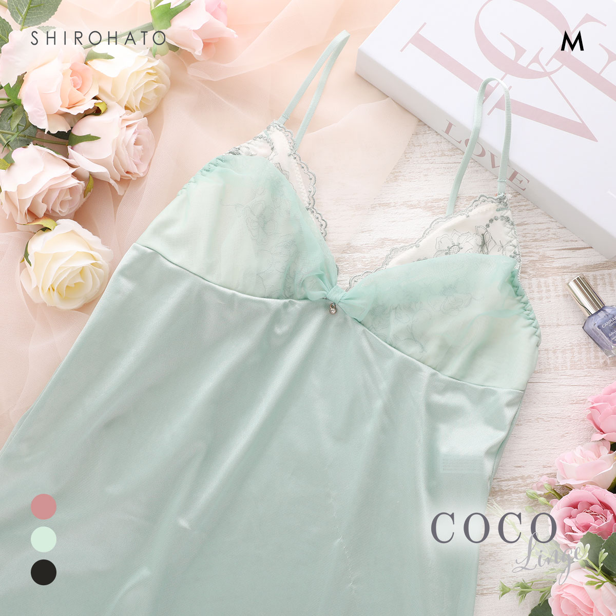 ココランジェ スモーキーヴェール スリップ 75cm ランジェリー COCO Linge(MI-ミント-M-75)
