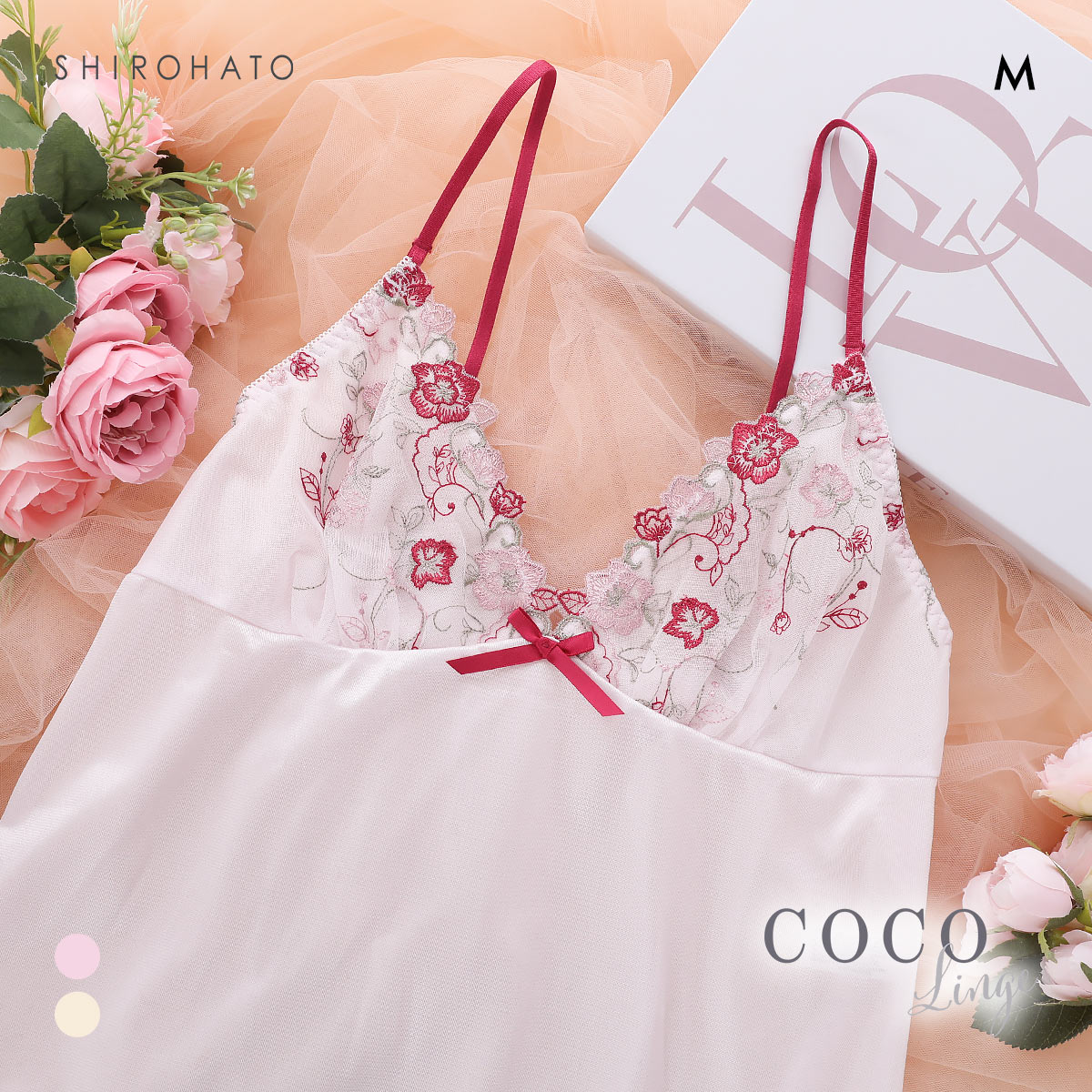 ココランジェ ガルデンブルーメ スリップ 75cm ランジェリー COCO Linge(PI-ピンク-M-75)