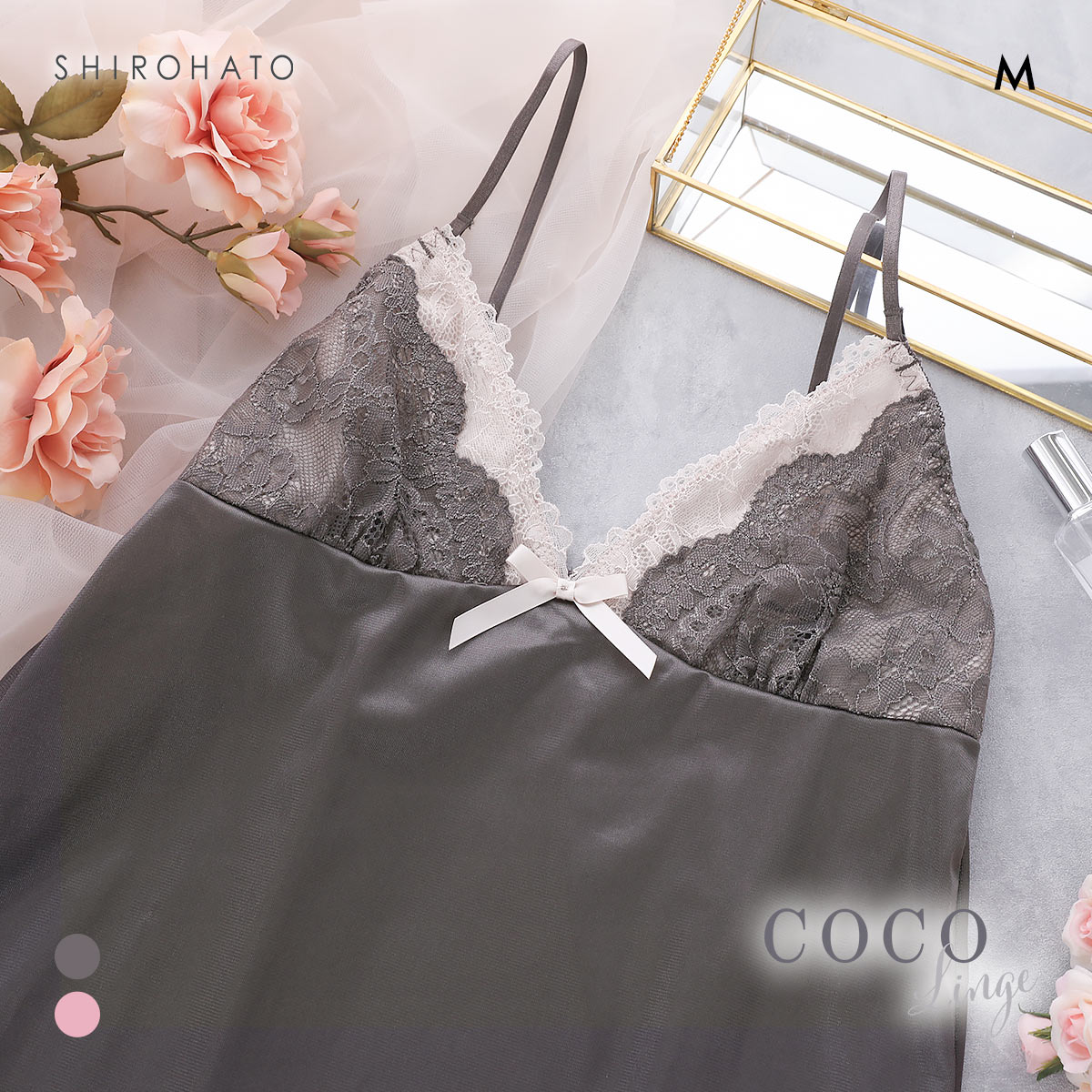 ココランジェ レイヤークルールレース ランジェリー スリップ 75cm丈 COCO Linge(BR-ブラウン-M-75)