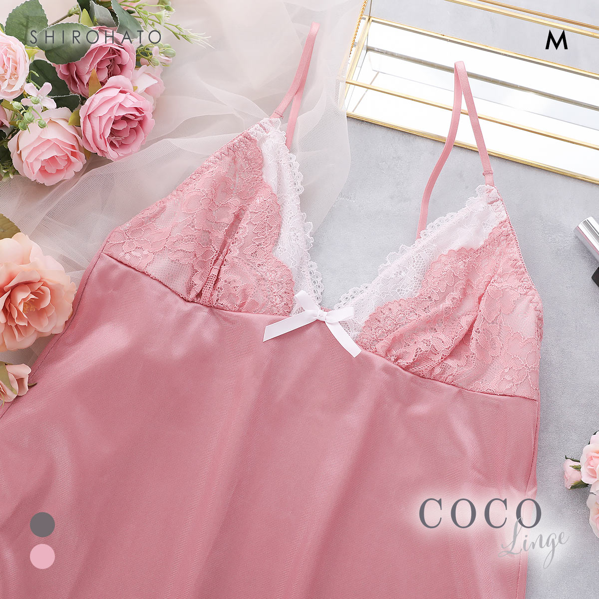 ココランジェ レイヤークルールレース ランジェリー スリップ 75cm丈 COCO Linge(RO-ローズ-M-75)