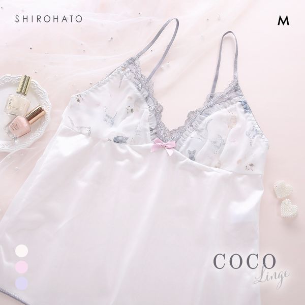 ココランジェ プッチミネット キャミソール ランジェリー COCO Linge