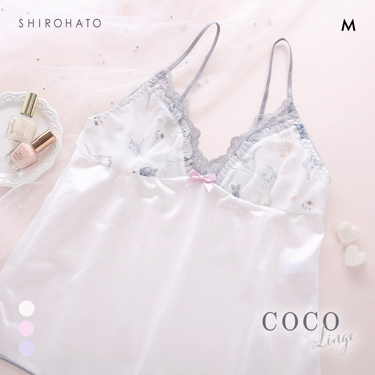 ココランジェ プッチミネット キャミソール ランジェリー COCO Linge(OW-オフホワイト-M-55)