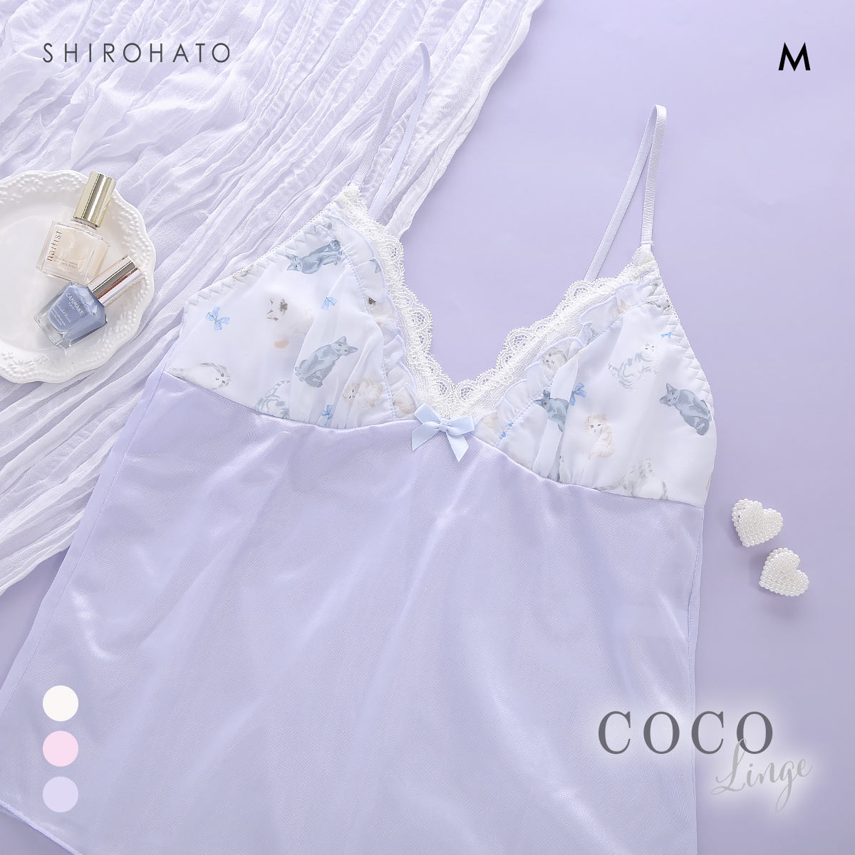 ココランジェ プッチミネット キャミソール ランジェリー COCO Linge(PU-パープル-M-55)