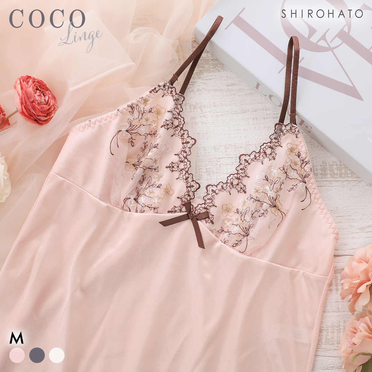 ココランジェ セレーナブーケ スリップ ロングキャミソール ランジェリー COCO Linge(PI-ピンク-M-75)