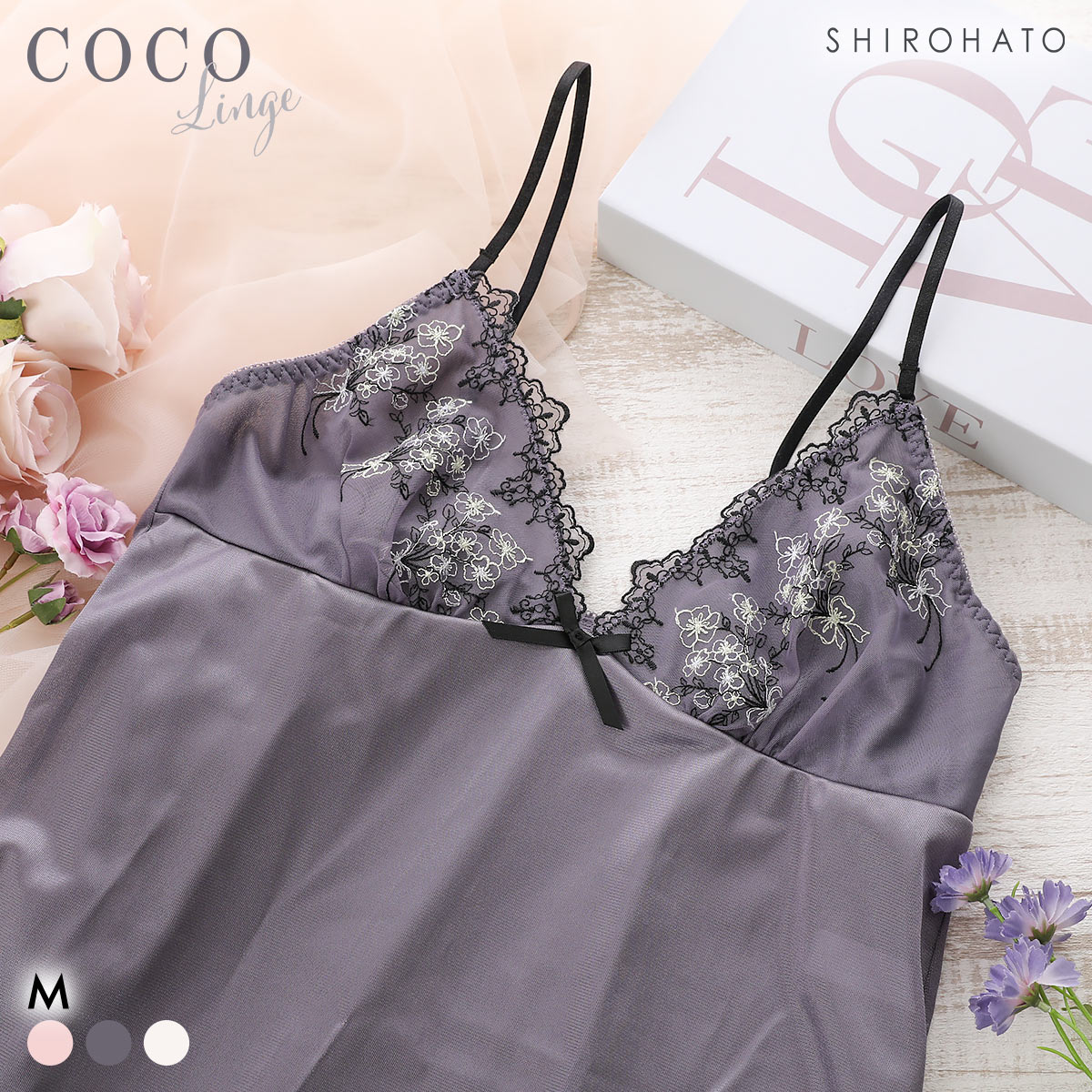 ココランジェ セレーナブーケ スリップ ロングキャミソール ランジェリー COCO Linge(CGY-チャコールグレー-M-75)