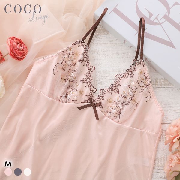 【メール便(7)】 ココランジェ セレーナブーケ スリップ ロングキャミソール ランジェリー COCO Linge