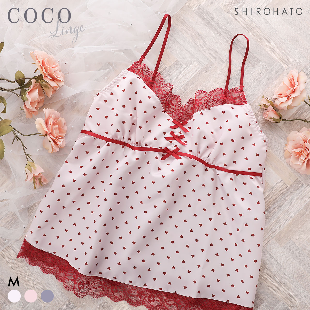 ココランジェ チャーミーハートドット キャミソール ランジェリー COCO Linge(PI-ピンク-M-55)