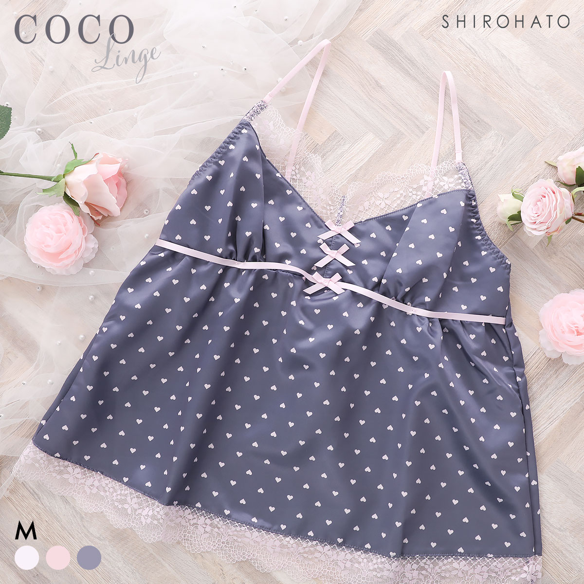 ココランジェ チャーミーハートドット キャミソール ランジェリー COCO Linge(GY-グレー-M-55)