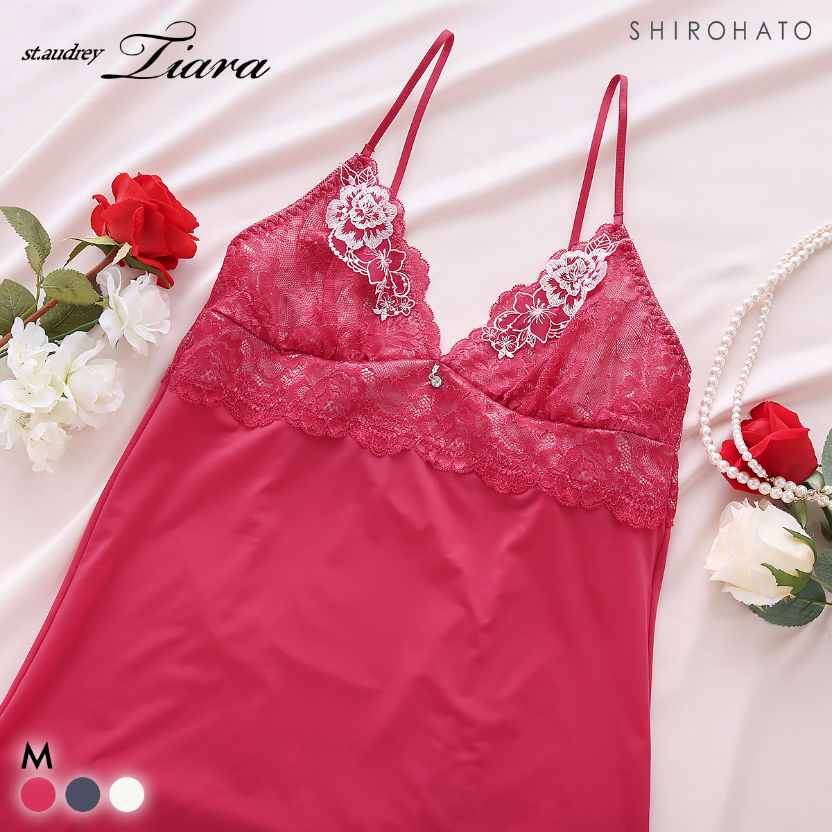 セントオードリー ティアラ シークレットトゥインクルフラワー スリップ ロングキャミソール St.Audrey tiara(RE-レッド-M-75)