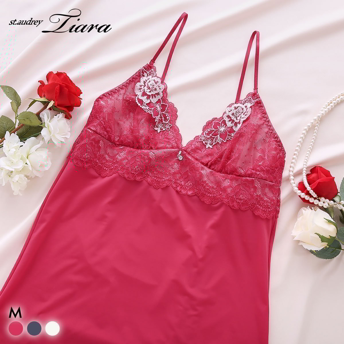 セントオードリー ティアラ シークレットトゥインクルフラワー スリップ ロングキャミソール St.Audrey tiara