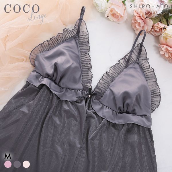 ココランジェ メルティプリーツ ベビードール ランジェリー COCO Linge
