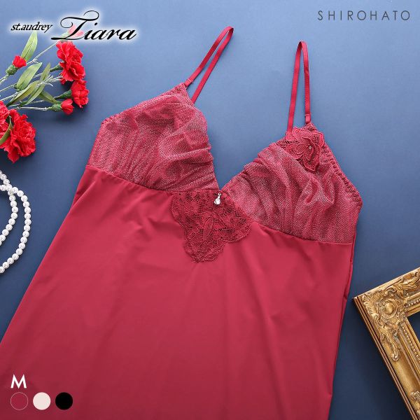 セントオードリー ティアラ ダズリンローズ スリップ ロングキャミソール St.Audrey tiara
